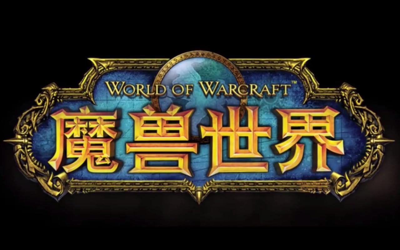 (9111期)全网首发魔兽世界美服全自动打金搬砖,日入1000+,简单好操作,保姆级教学-极客星球