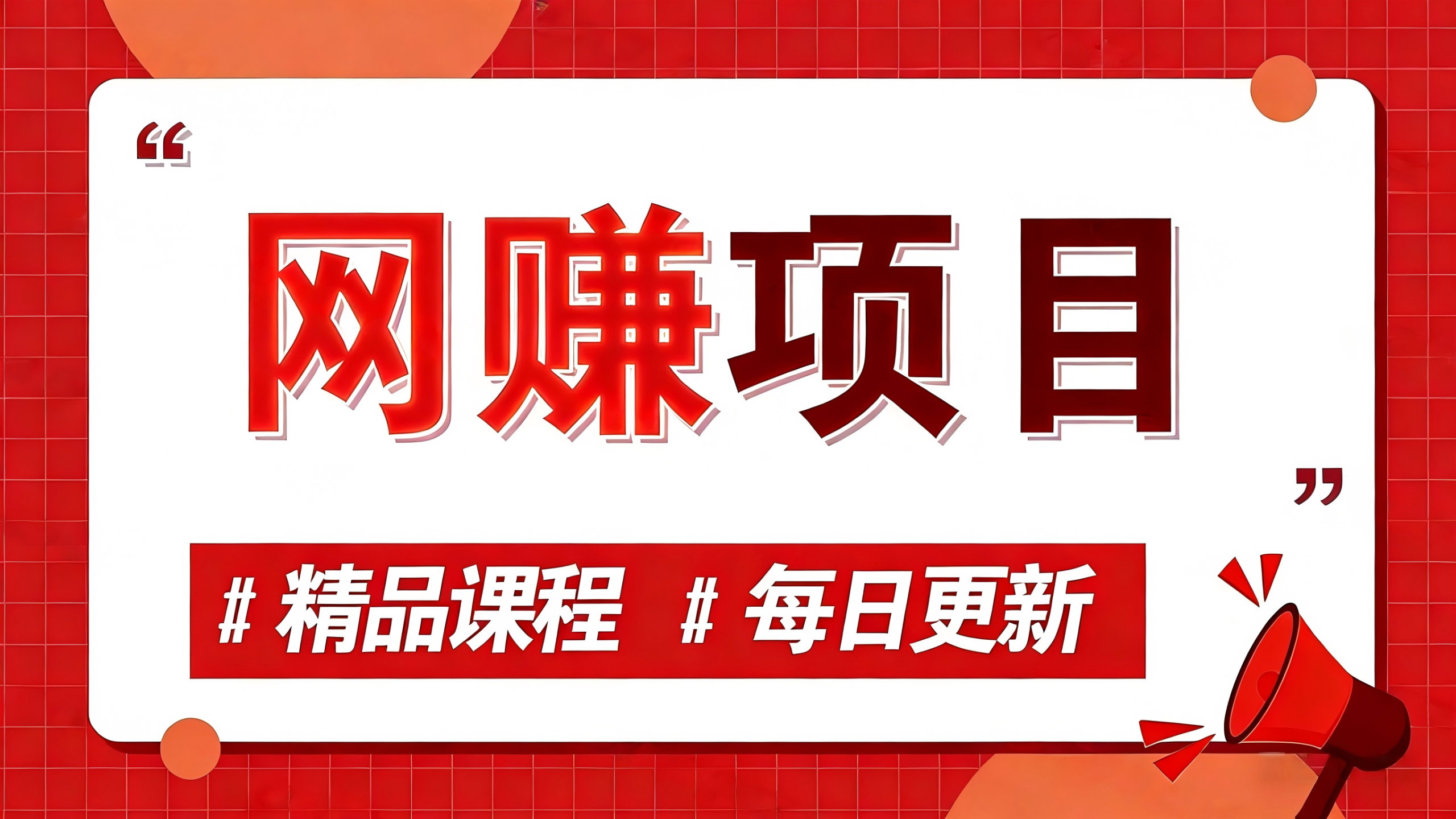 图片-极客星球