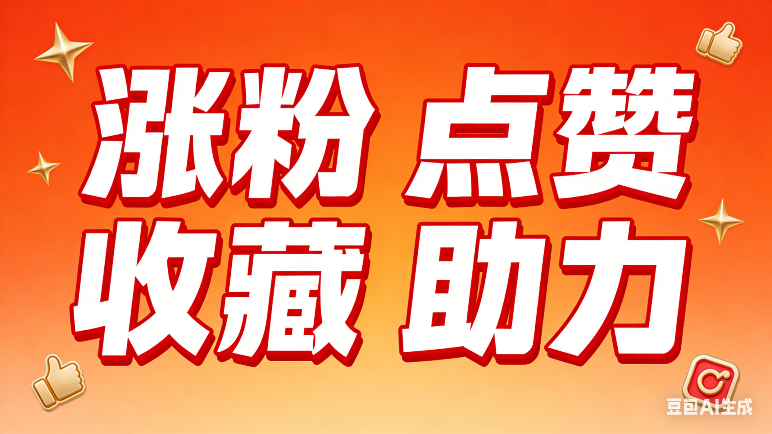 图片-极客星球
