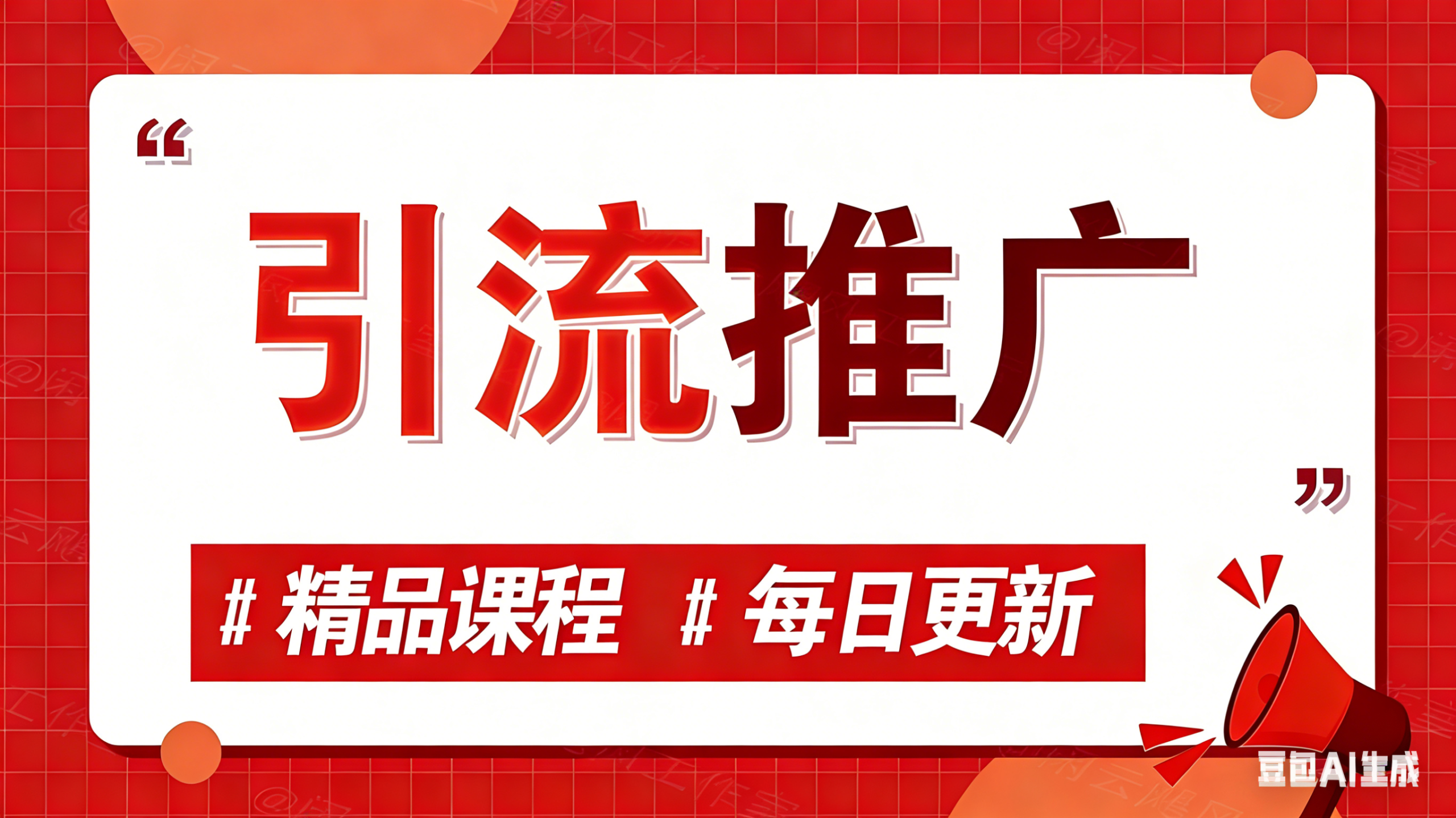 图片-极客星球