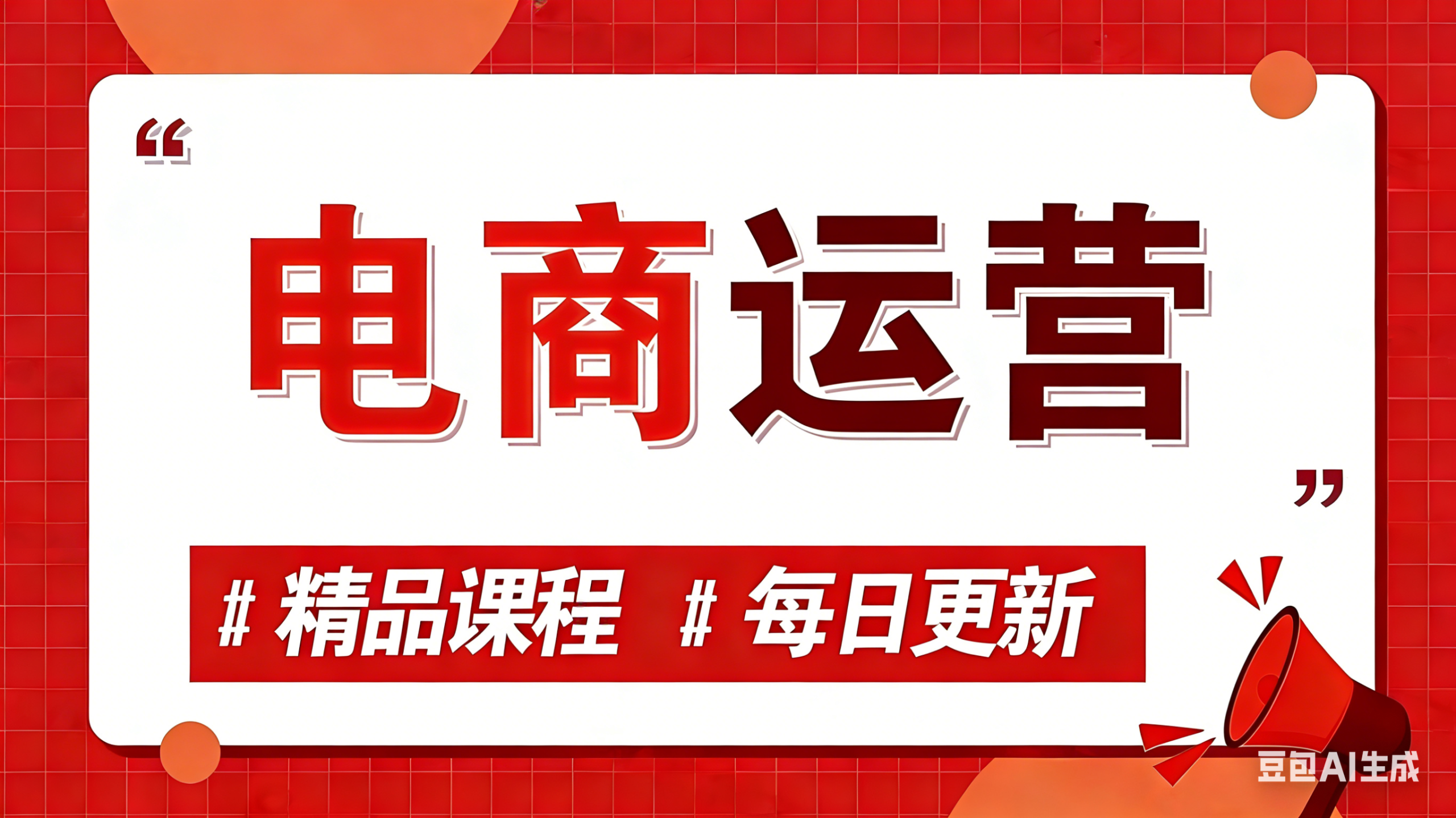 图片-极客星球