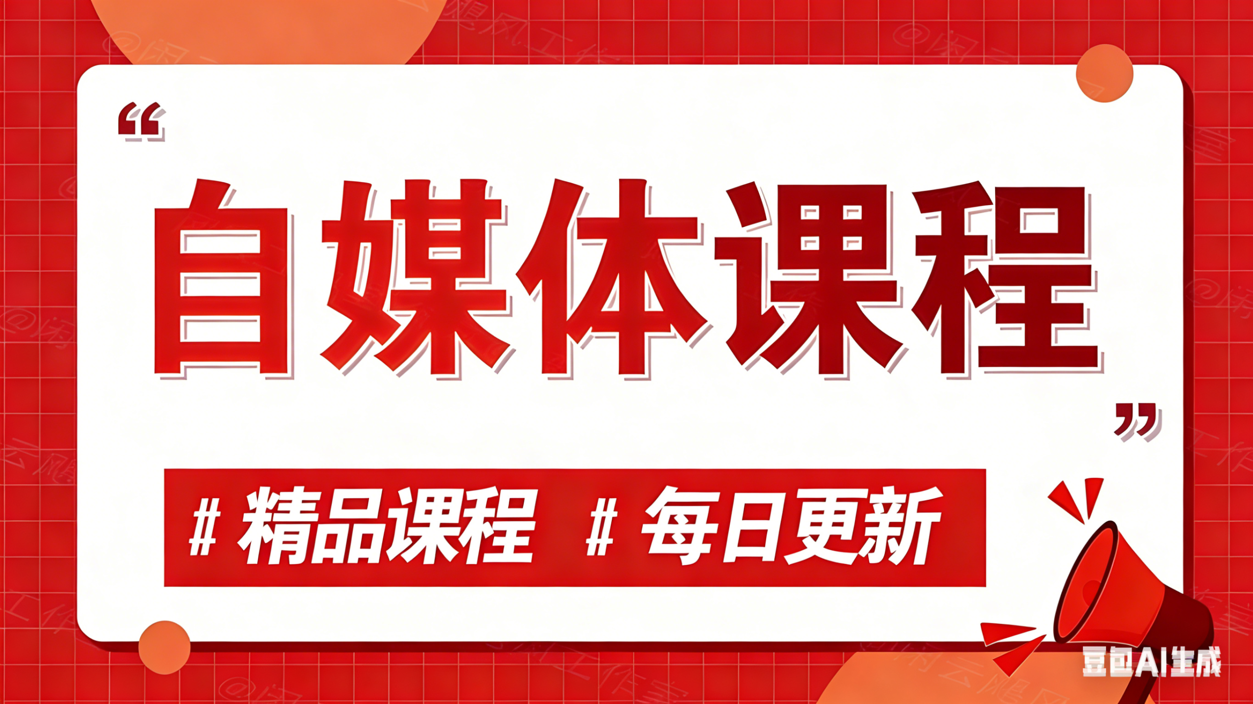 图片-极客星球
