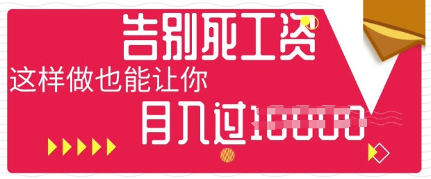 今日头条+AI,告别死工资,这样做也能让你月入过W-极客星球