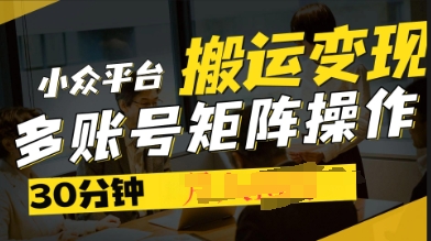 2025得物视频号创作激励，去重软件加持爆款视频，矩阵玩法月入过W+-极客星球