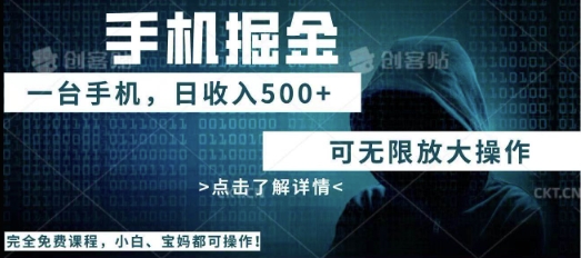 利用快递进行掘金，每天玩玩手机就能日入5张+，可无限放大操作-极客星球