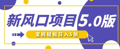 新风口项目5.0版！即梦AI做爆款萌娃说话视频，单日涨粉2W+，新手宝妈轻松日入5张-极客星球