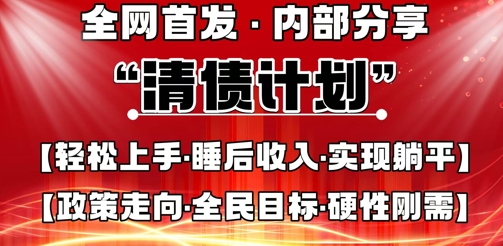 全网首发,内部分享,持续管道收益,真正可发展的事业,自己做老板-极客星球